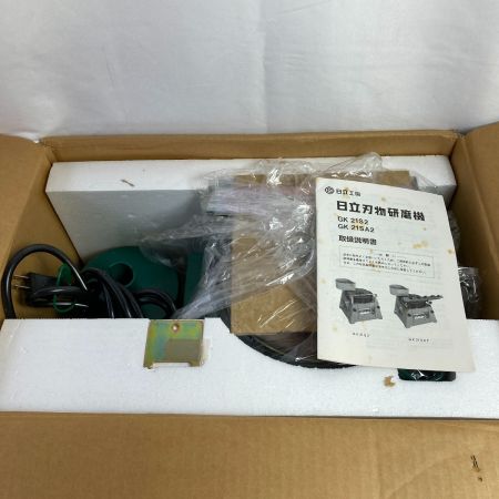  HITACHI 日立 刃物研磨機 (砥石径205mm/1000番)　※長期保管品 GK21S2 グリーン