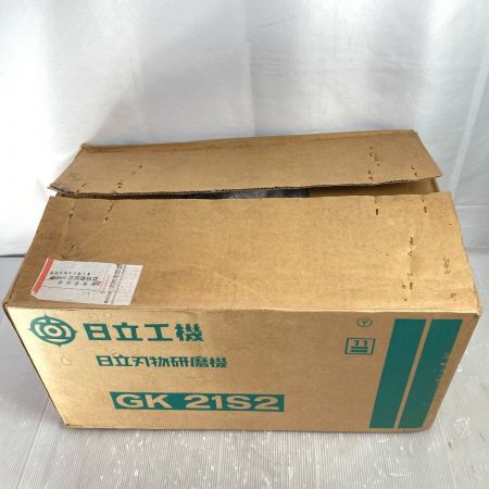  HITACHI 日立 刃物研磨機 (砥石径205mm/1000番)　※長期保管品 GK21S2 グリーン