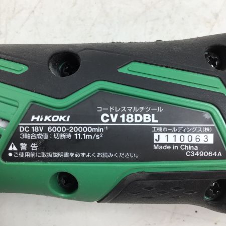  HiKOKI ハイコーキ 18V マルチツール マルチボルトバッテリ1個付属 ※充電器なし CV18DBL グリーン
