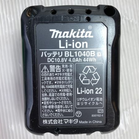  MAKITA マキタ グリーンレーザー墨出し器 フルライン（バッテリ1個・充電器・ケース付属）※受光器なし SK505GDN ブラック×ブルー