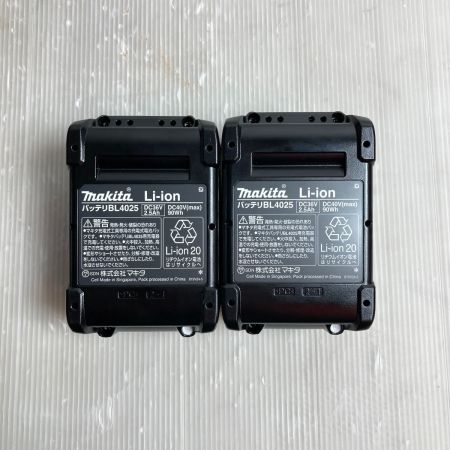  MAKITA マキタ 40Vmax 充電式インパクトドライバ (バッテリ2個・充電器・ケース付) TD002GRDXO オリーブ