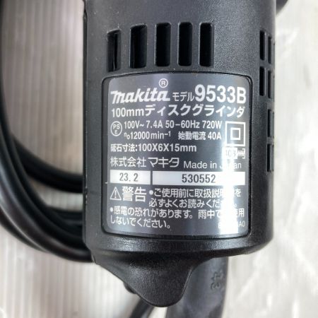  MAKITA マキタ 100m コード式ディスクグラインダ 860W 9533B ブルー