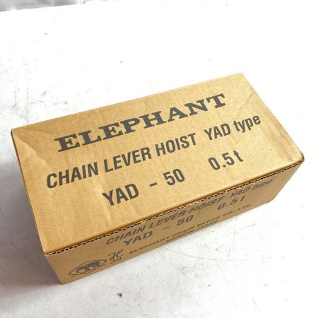 ELEPHANT エレファント 強力レバーホイスト YAD タイプ 0.5t  (1) YAD-50 オレンジ
