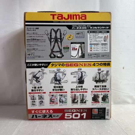  TAJIMA タジマ 新規格対応　フルハーネス　Lサイズ　ランヤード一体型　セグネス501　ライト付き SEGNES501L ブラック