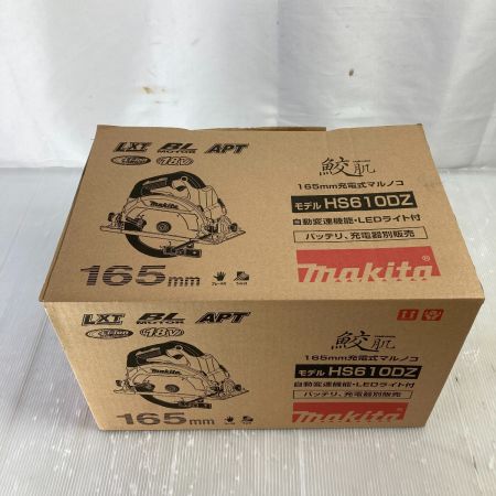  MAKITA マキタ 18V 充電式マルノコ 本体のみ (充電器・バッテリなし） HS610DZ ブルー