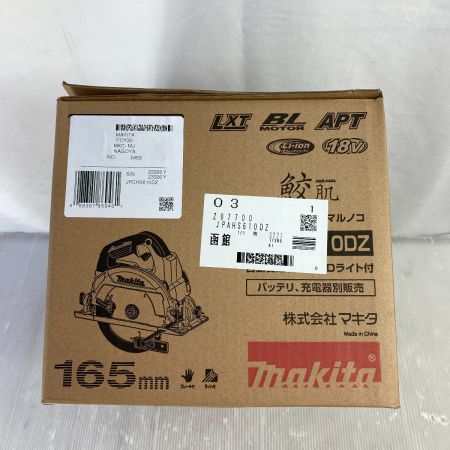  MAKITA マキタ 18V 充電式マルノコ 本体のみ (充電器・バッテリなし） HS610DZ ブルー
