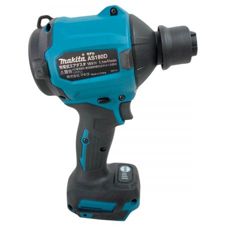  MAKITA マキタ 18V 充電式エアダスタ (付属品完備)  ※バッテリ・充電器別なし AS180DZ ブルー