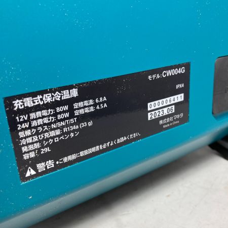  MAKITA マキタ 18V/40V 充電式保冷温庫 バッテリ・充電器なし CW004G ブルー×ブラウン