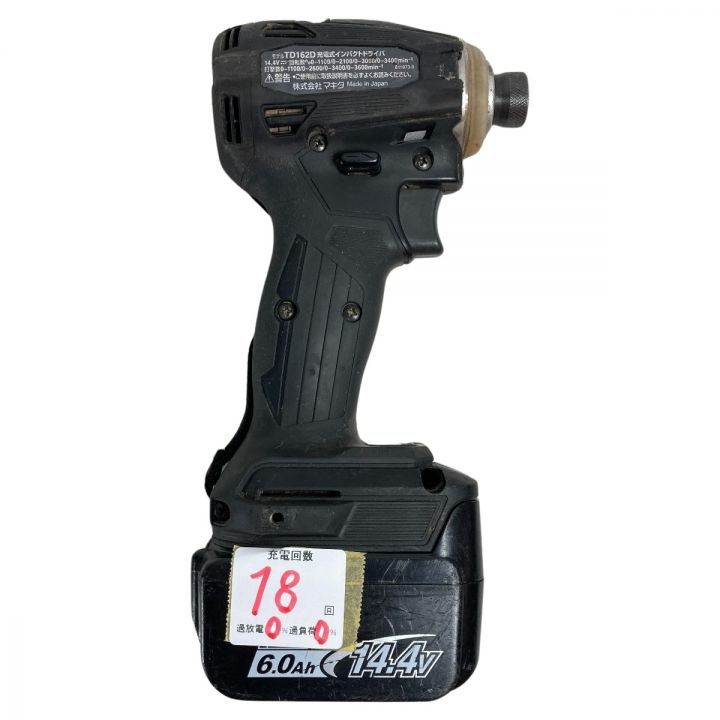 MAKITA マキタ 14.4V 充電式インパクトドライバ (バッテリ2個・充電器・ケース付） TD162DRGXB  ブラック｜中古｜なんでもリサイクルビッグバン