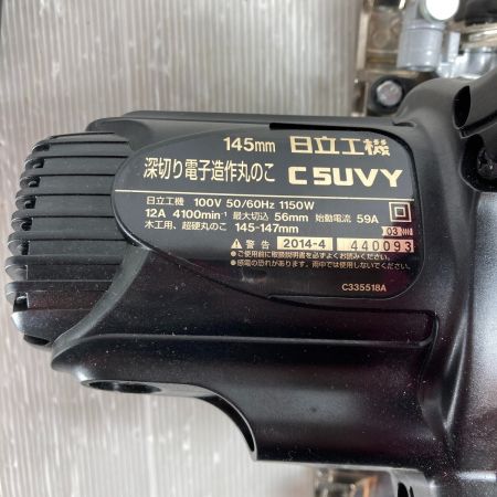  HITACHI 日立 145mm コード式深切り造作丸のこ C5UVY ピンク