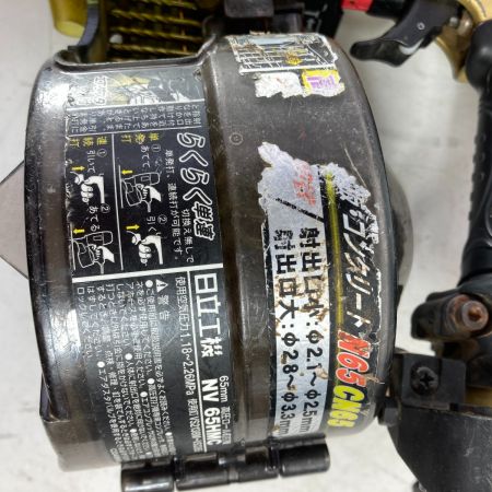  HITACHI 日立 65mm 高圧ロール釘打機 （ケース付） NV65HMC ゴールド×ブラック