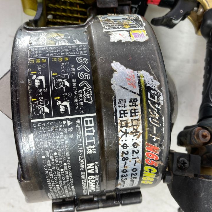 HITACHI 日立 65mm 高圧ロール釘打機 （ケース付） NV65HMC ゴールド×ブラック｜中古｜なんでもリサイクルビッグバン