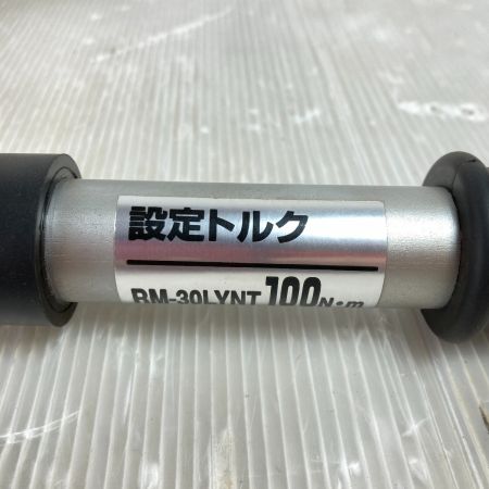  TOP工業 水道本管用 弓形トルクレンチ(単能型）100Nm RM-30LYNT シルバー