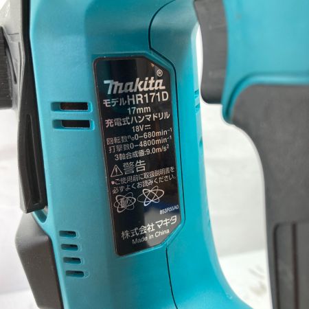  MAKITA マキタ 18V 17mm 充電式ハンマドリル  (バッテリ1個・ケース付）※充電器なし HR171D ブルー