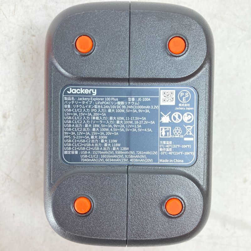 中古】 Jackery ポータブル電源 最大出力128W/容量99Wh PSE