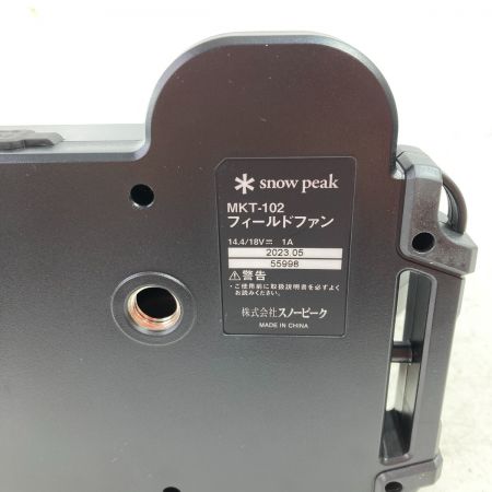  snowpeak スノーピーク 14.4V/18V フィールドファン ACアダプタ付 ※バッテリ・充電器なし MKT-102 オリーブ