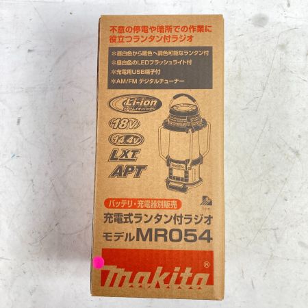  MAKITA マキタ 14.4V/18V 充電式ランタン付ラジオ 本体のみ ※バッテリ・充電器なし MR054 ブルー