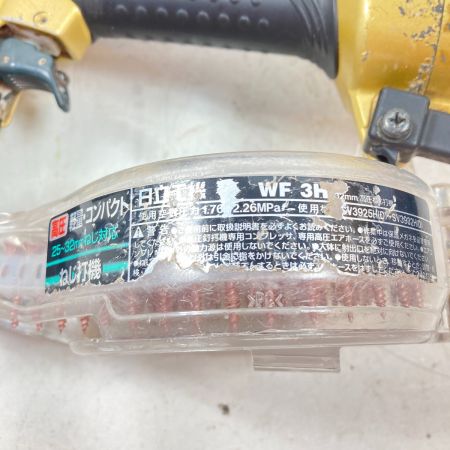  HITACHI 日立 32mm 高圧ねじ打ち機 ケース付 WF3H ゴールド×ブラック