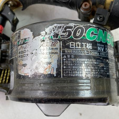  HITACHI 日立 高圧ロール釘打ち機 ケース付 NV50HMC ゴールド×ブラック