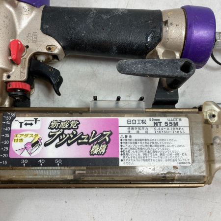  HITACHI 日立 55mm 常圧仕上釘打機 本体のみ NT55M パープル×シルバー