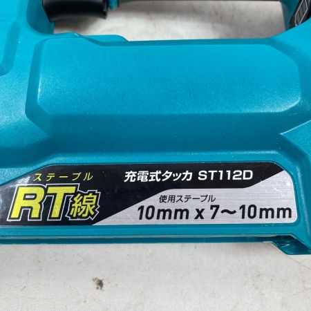  MAKITA マキタ 18V RT線 充電式タッカ バッテリ1個・ケース付 ※充電器なし ST112D ブルー