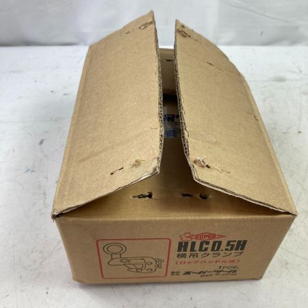  SUPERTOOL 横吊クランプ（ロックハンドル式） 0.5ton (1) HLC0.5H オレンジ