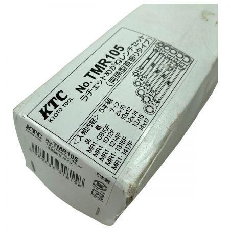  KTC ケーティーシー ラチェットメガネレンチ 両頭型首振りタイプ 5本組 TMR105