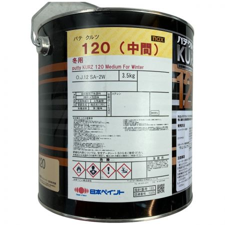  日本ペイント nax パテ クルツ120 中間 3.5kg 防錆鋼板対応型 ハードナ―80g付 KURZ120