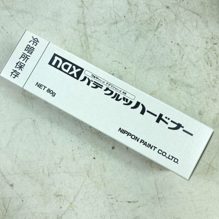  日本ペイント nax パテ クルツ120 中間 3.5kg 防錆鋼板対応型 ハードナ―80g付 KURZ120