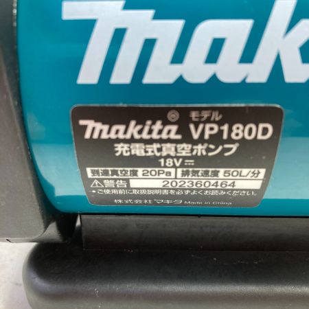  MAKITA マキタ 18V 充電式真空ポンプ (バッテリ1個・充電器・ケース付） VP180DRG ブルー