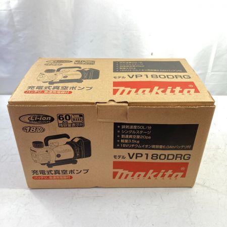  MAKITA マキタ 18V 充電式真空ポンプ (バッテリ1個・充電器・ケース付） VP180DRG ブルー
