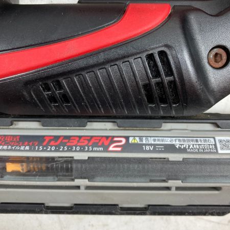  MAX マックス 18V 充電式フィニッシュネイラセット (バッテリ1個・充電器・ケース付） TJ-35FN2 レッド×ブラック