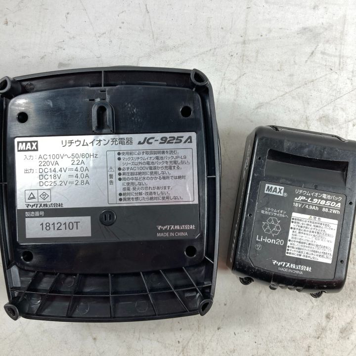 MAX マックス 18V 充電式フィニッシュネイラセット (バッテリ1個・充電器・ケース付） TJ-35FN2  レッド×ブラック｜中古｜なんでもリサイクルビッグバン