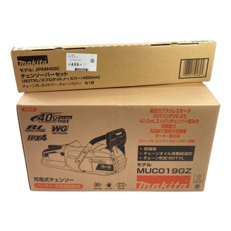  MAKITA マキタ 40Vmax 充電式チェーンソ― 本体のみ MUC019GZ+JPAM450C MUC019GZ4 ブルー