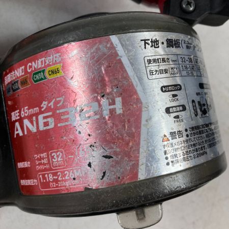  MAKITA マキタ 65mm 高圧エア釘打ち機 ケース付 AN632H レッド