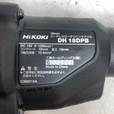 HiKOKI ハイコーキ 18mm 18V ハンマドリル (マルチボルトバッテリ2個・充電器・ケース付)  DH18DPB(2XP)｜中古｜なんでもリサイクルビッグバン