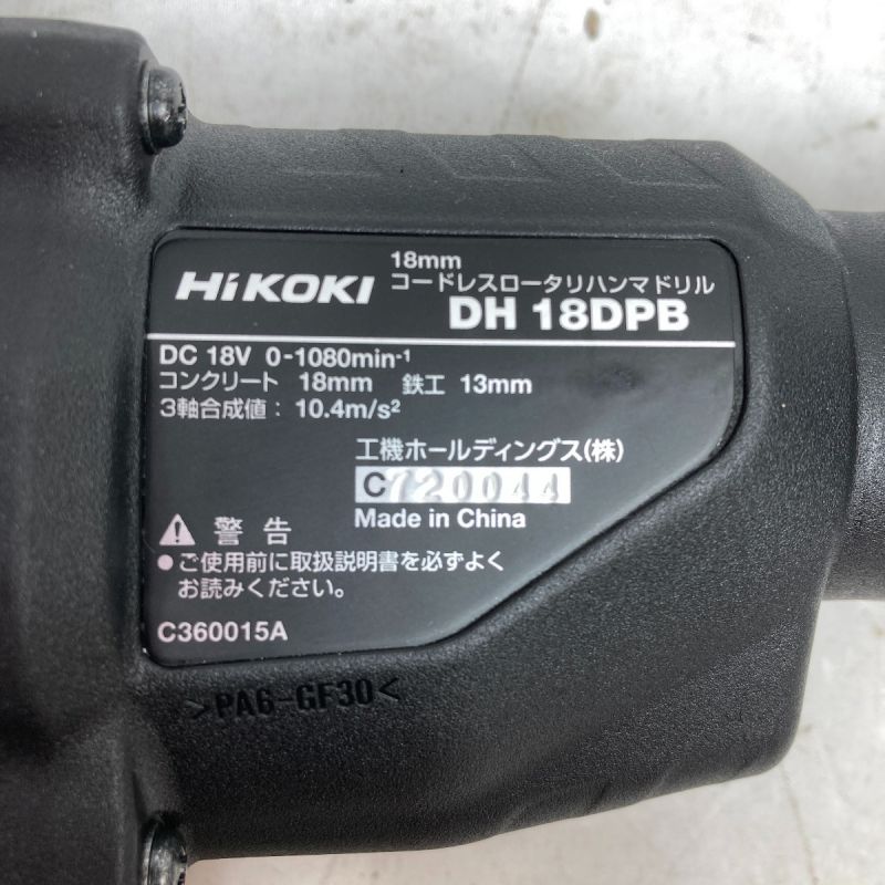 中古】 HiKOKI ハイコーキ 18mm 18V ハンマドリル (マルチボルト ...