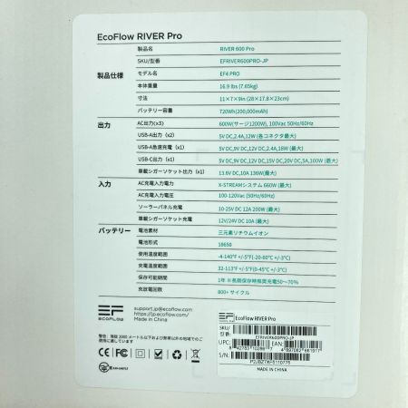  EcoFlow ポータブル電源 容量720Wh/出力600W EFRIVER600PRO-JP ブラック×シルバー