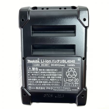  MAKITA マキタ 40Vmax/4.0Ah リチウムイオンバッテリ PSEマークあり A-69939 BL4040 ブラック