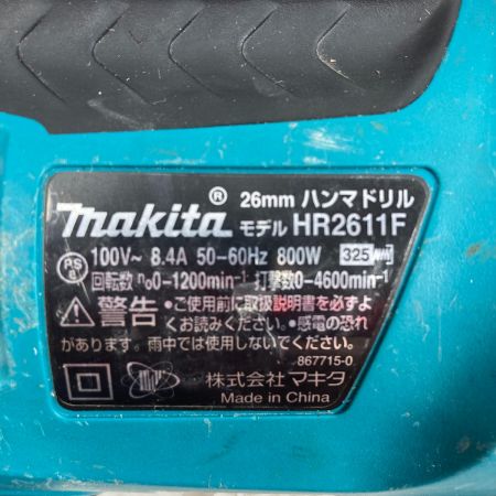  MAKITA マキタ 26mm ハンマドリル コード式 ケース付 HR2611F ブルー