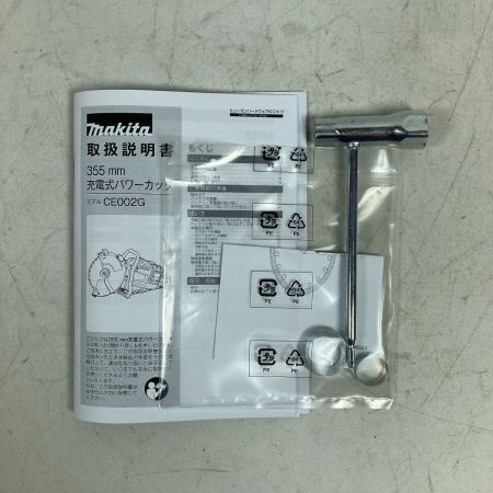  MAKITA マキタ 80Vmax 355mm 充電式パワーカッタ ※バッテリ・充電器なし CE002GZ ブルー