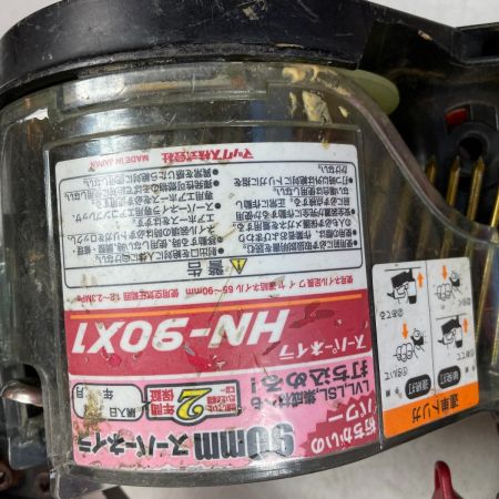  MAX マックス 90mm 高圧エア釘打ち機 スーパーネイラ HN-90X1 レッド