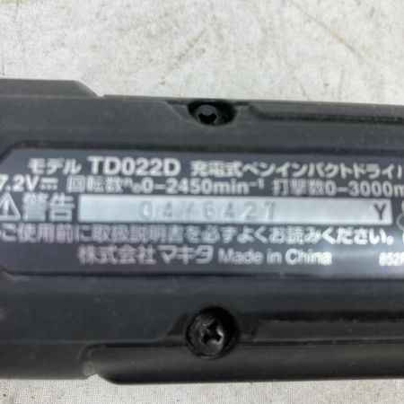  MAKITA マキタ 7.2V 充電式ペンインパクトドライバ (バッテリ2個・充電器・ケース付） TD022DSHXB ブラック