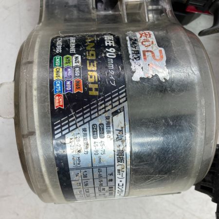  MAKITA マキタ 90mm 高圧エア釘打ち機 ケース付 ※フック破損 AN936H レッド