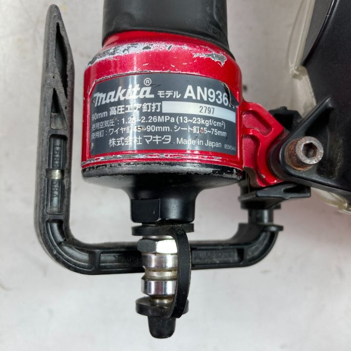 マキタ makita AN932H 高圧 90mm エアー釘打ち機【野田愛宕店】【店頭
