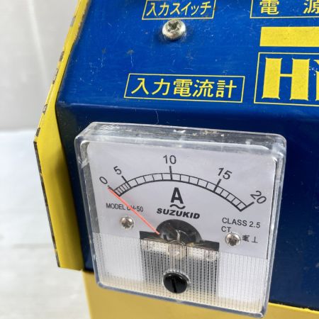  スター電機SUZUKID 小型電気解氷機 ハイホットプラス 本体のみ ※通電確認済  SSS-250p イエロー