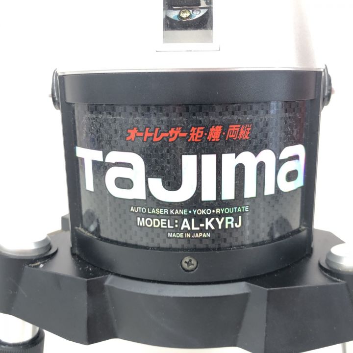 ДД TAJIMA タジマ 赤色レーザー墨出し器 矩・横・両縦（受光器・ケース付） AL-KYRJ｜中古｜なんでもリサイクルビッグバン