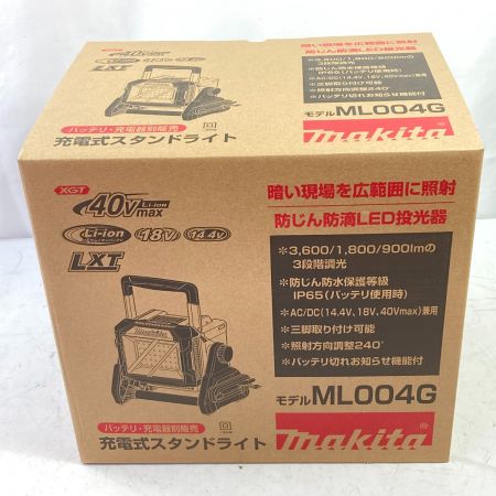  MAKITA マキタ 14.4/18/40Vmax 充電式スタンドライト 本体のみ ※バッテリ・充電器なし ML004G ブルー