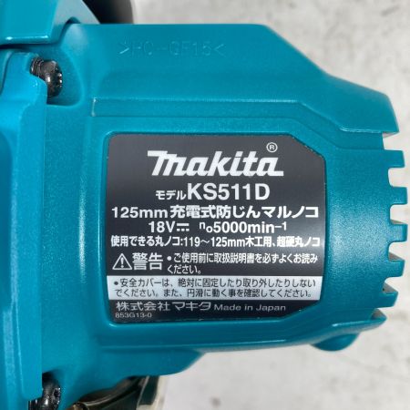  MAKITA マキタ 125mm 18V 充電式防じんマルノコ  バッテリ1個付 ※充電器なし KS511D ブルー