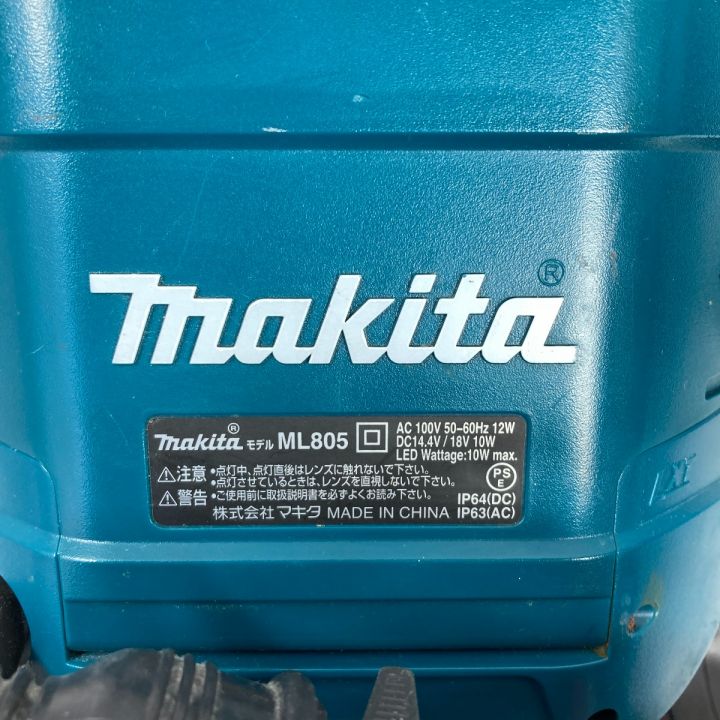 MAKITA マキタ 14.4V/18V/ 充電式LEDスタンドライト 本体のみ ※バッテリ・充電器なし ML805  ブルー｜中古｜なんでもリサイクルビッグバン